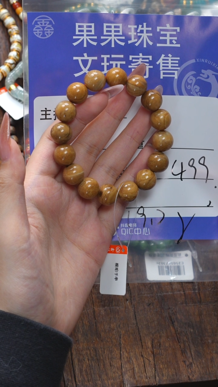 【闪购商品】琥珀珠宝奇石未镶嵌琥珀