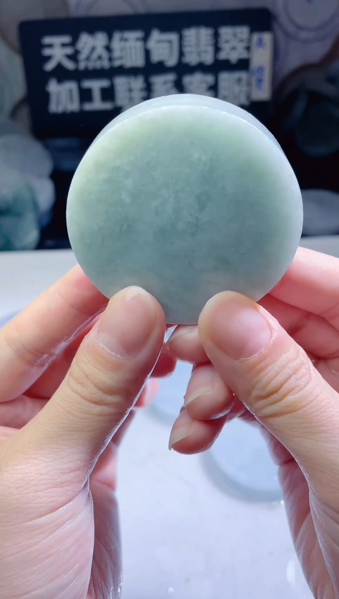 颈饰未镶嵌翡翠4719