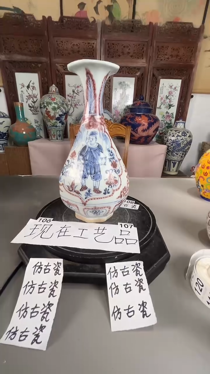 景德镇青花釉里红玉壶春摆件