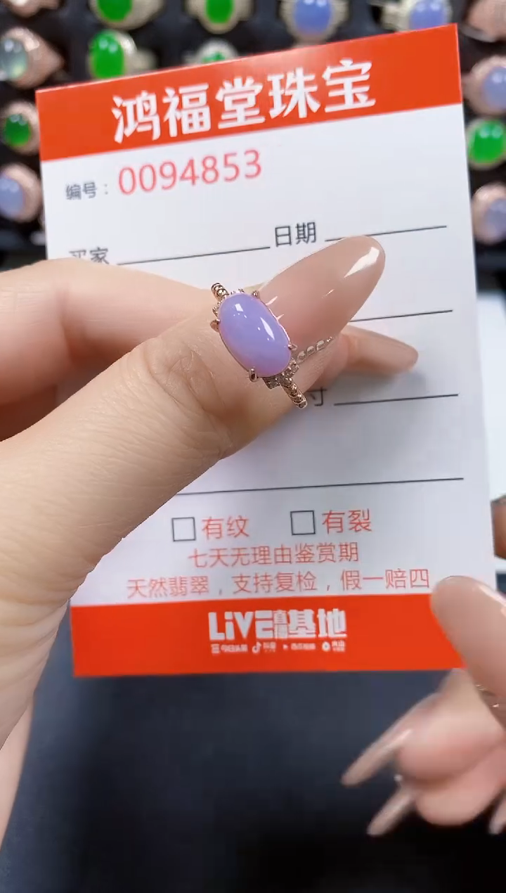 翡翠戒指银S925镶嵌4853