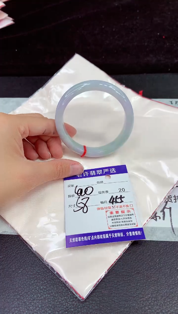未镶嵌手镯翡翠11