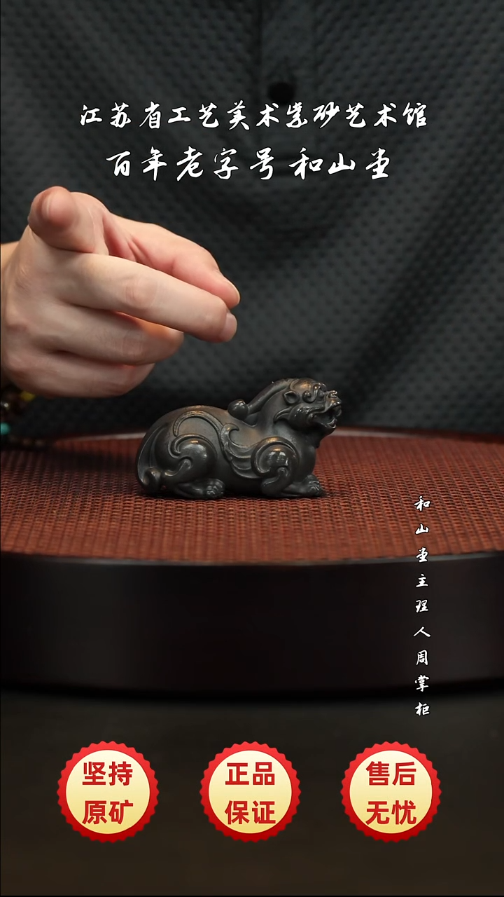 茶壶紫砂紫砂紫砂紫砂紫砂紫砂紫砂