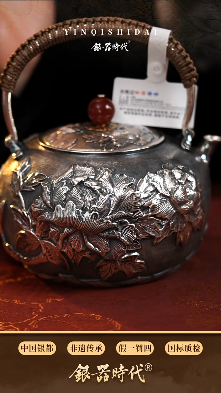 银器时代纯银浮雕工艺烧水壶550G1升