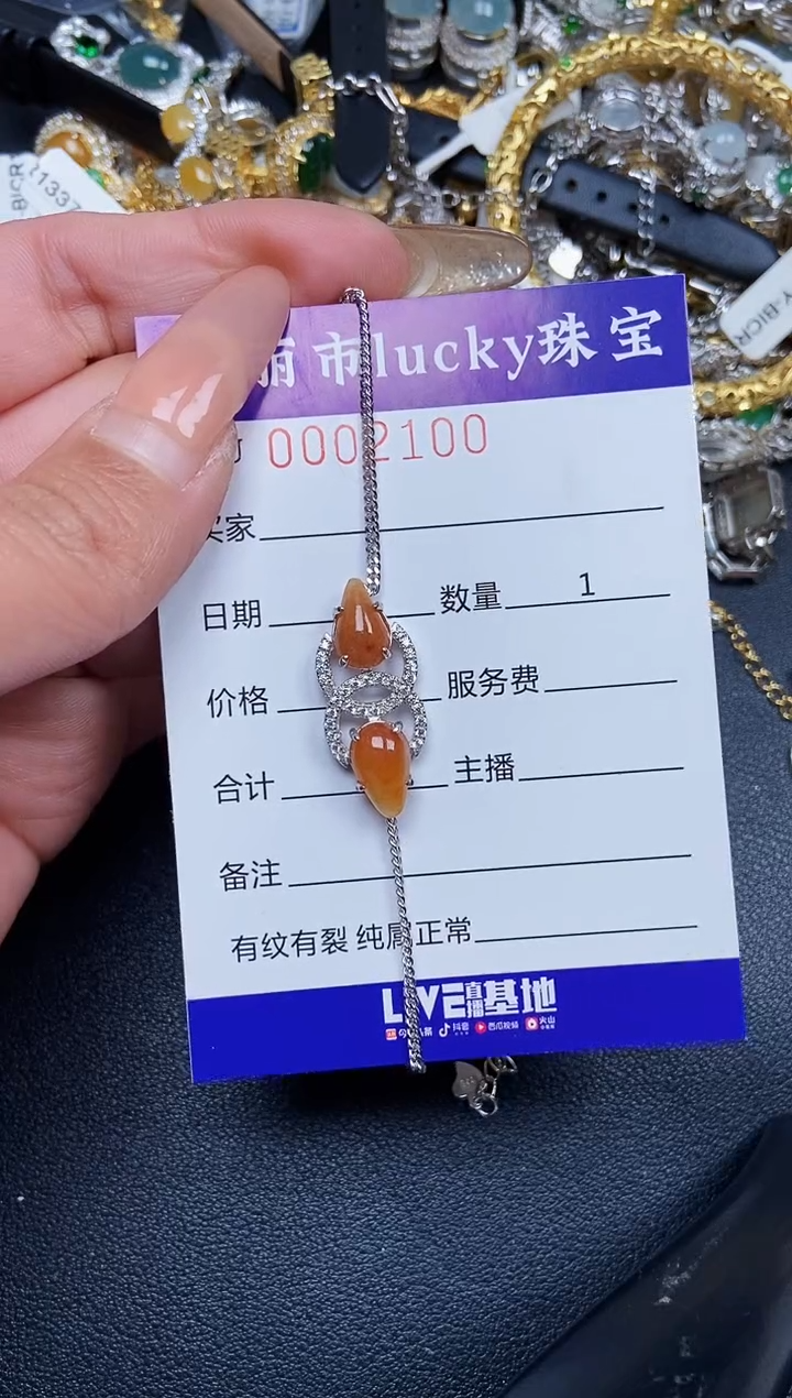 【闪购商品】翡翠颈饰银S925镶嵌2100