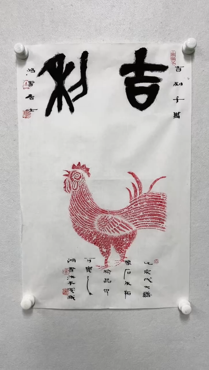 【闪购商品】国画常畅老师书法作品