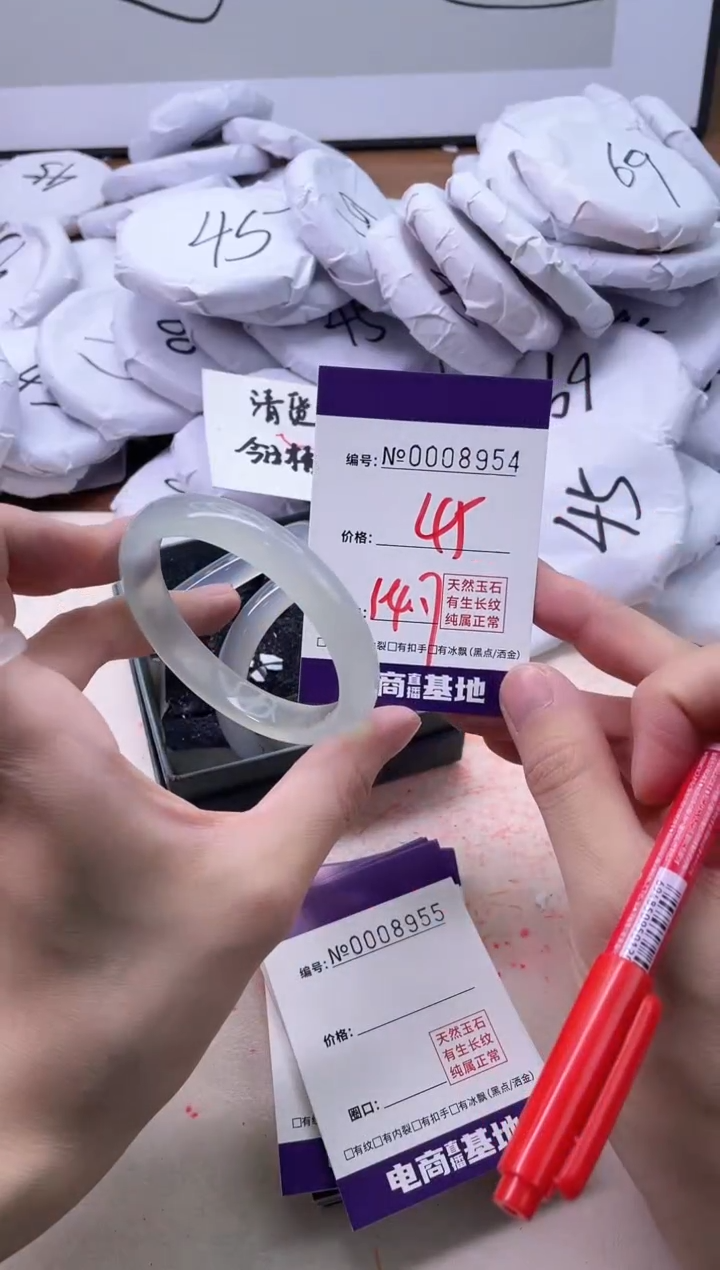 【闪购商品】玛瑙/玉髓手镯未镶嵌8954