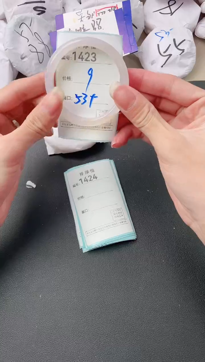 【闪购商品】玛瑙/玉髓手镯未镶嵌1423