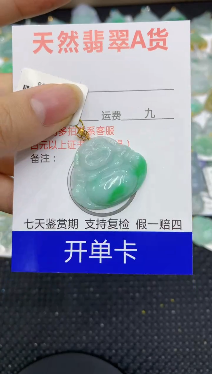 【闪购商品】翡翠颈饰18K金镶嵌11111111111