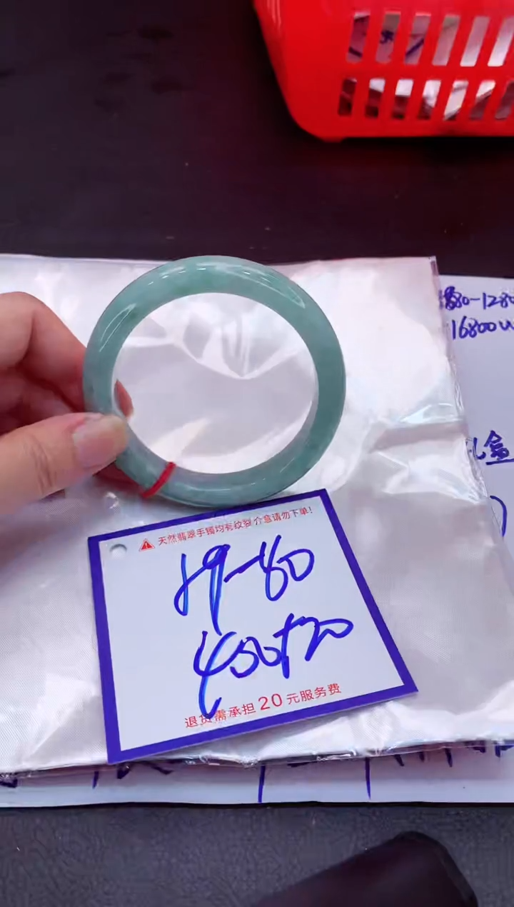 【闪购商品】翡翠手镯未镶嵌11111111