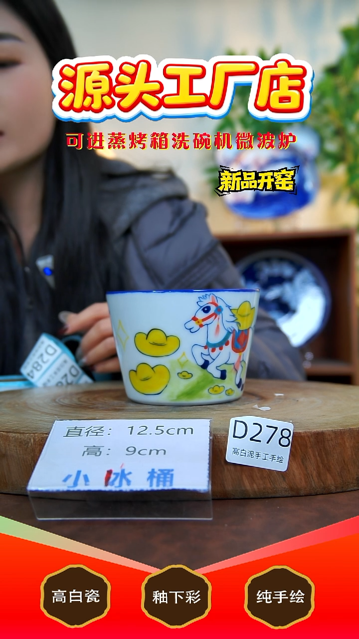 摆件白泥景德镇手工手绘陶瓷【食品级】278