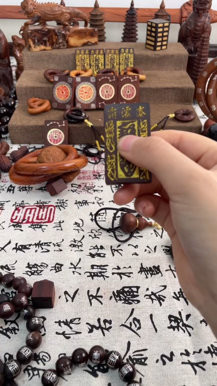 【闪购商品】木枣木玉华鎏金紫薇讳配五路