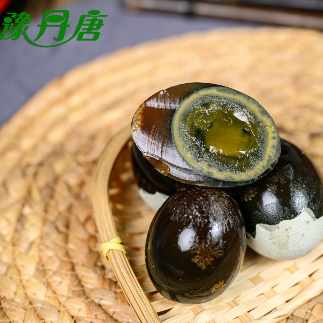 豫丹唐【65g-70克一盒20枚】无铅工艺恒温绿茶腌制溏心砂心松花皮蛋