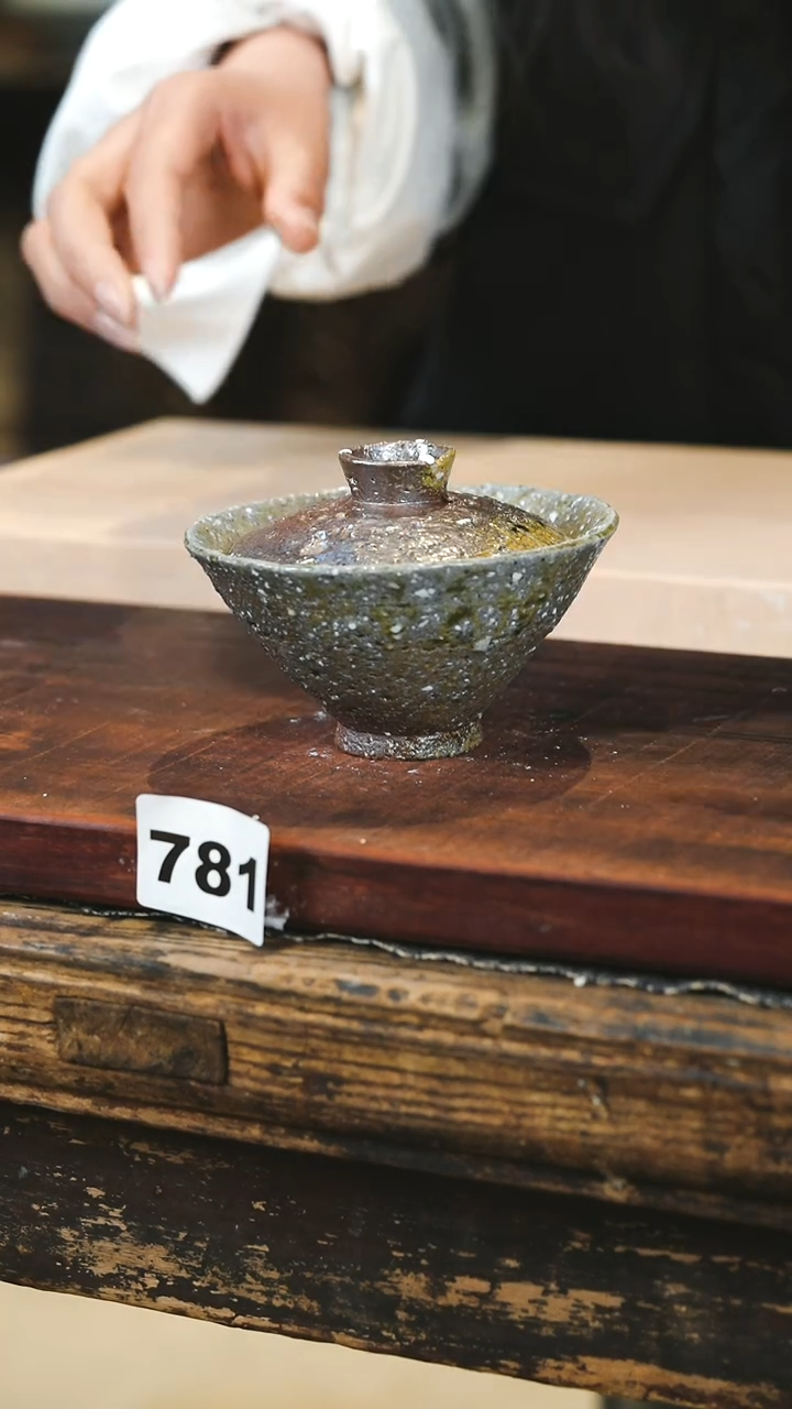 【闪购商品】瓷片见山北野见山北野