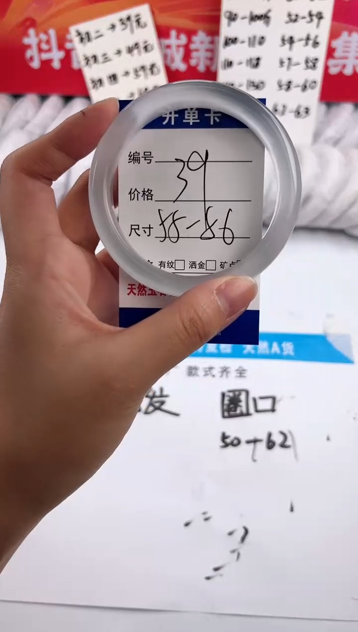 【闪购商品】石英质玉手镯未镶嵌冰蓝-55+