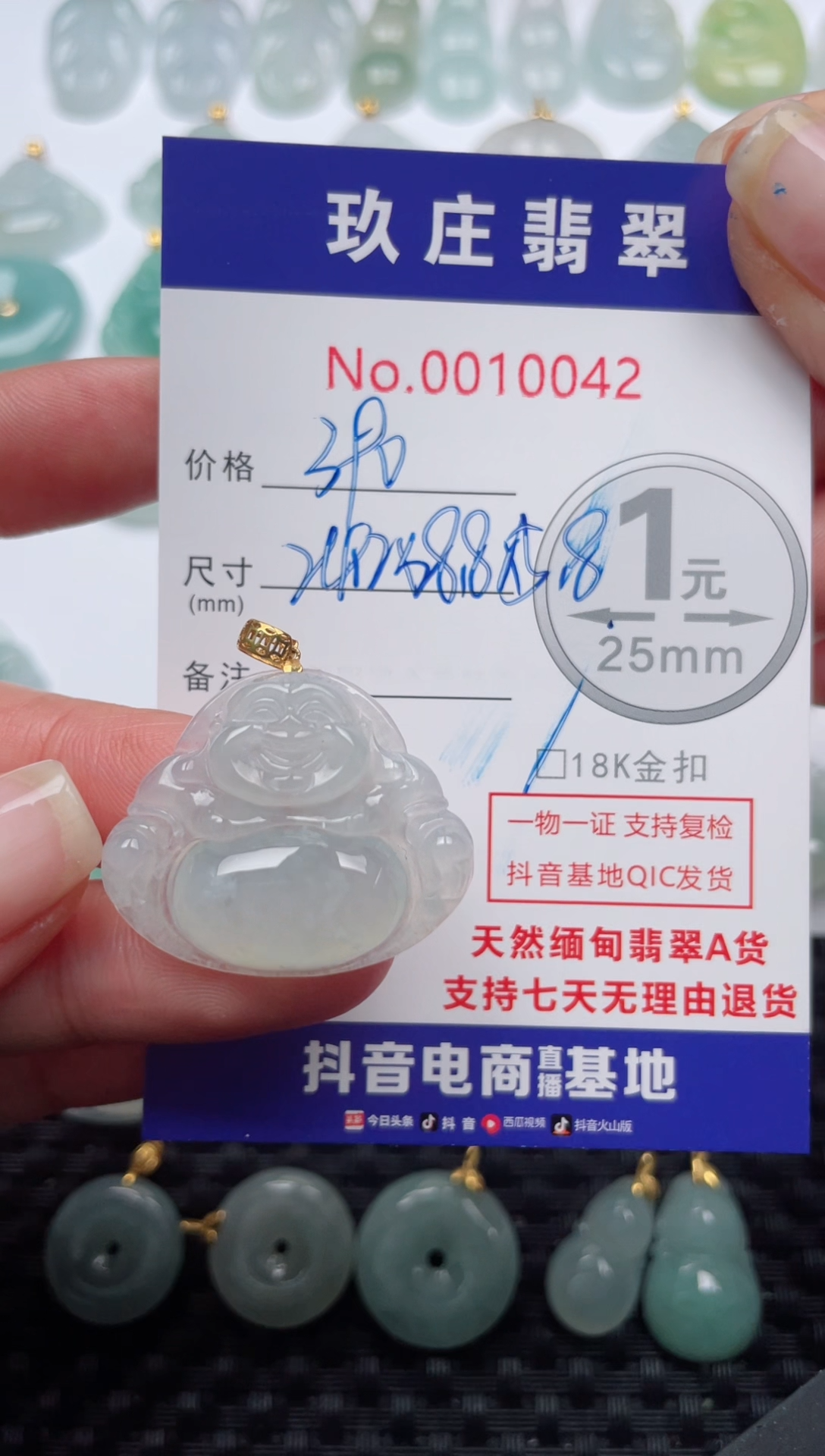 【闪购商品】翡翠颈饰18K金镶嵌天然缅甸翡翠