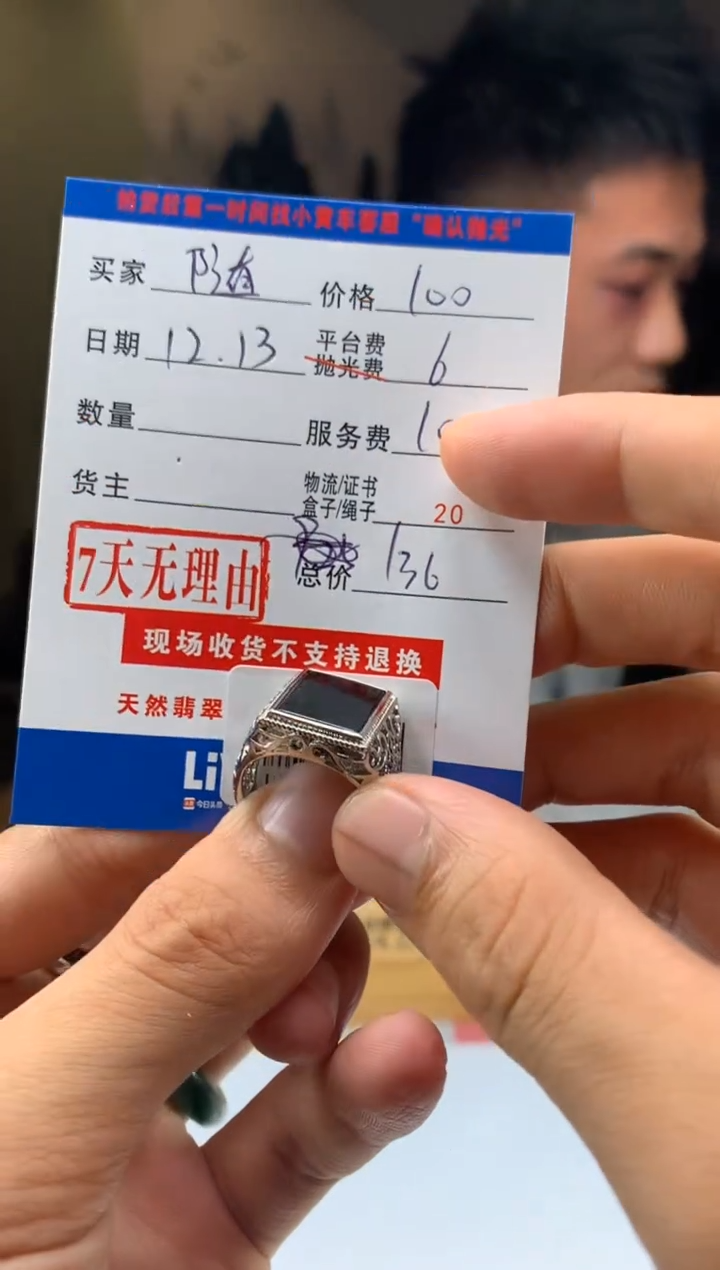 未镶嵌定制翡翠随*HY210315