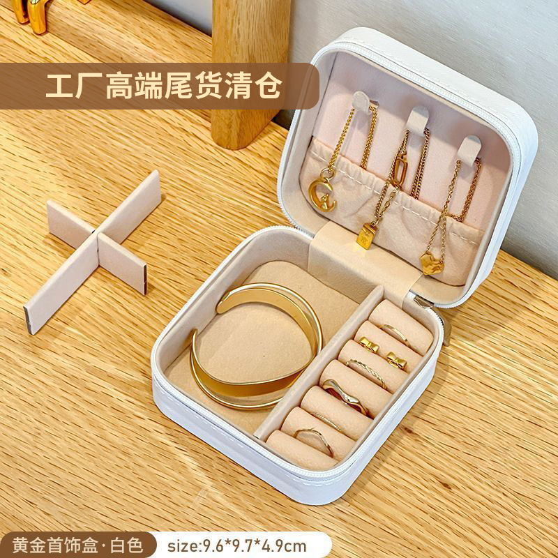 首饰盒/箱 高级精致饰品收纳盒旅行珠宝随身便携迷你小型首饰盒