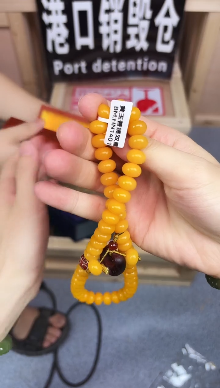 手串                                                  