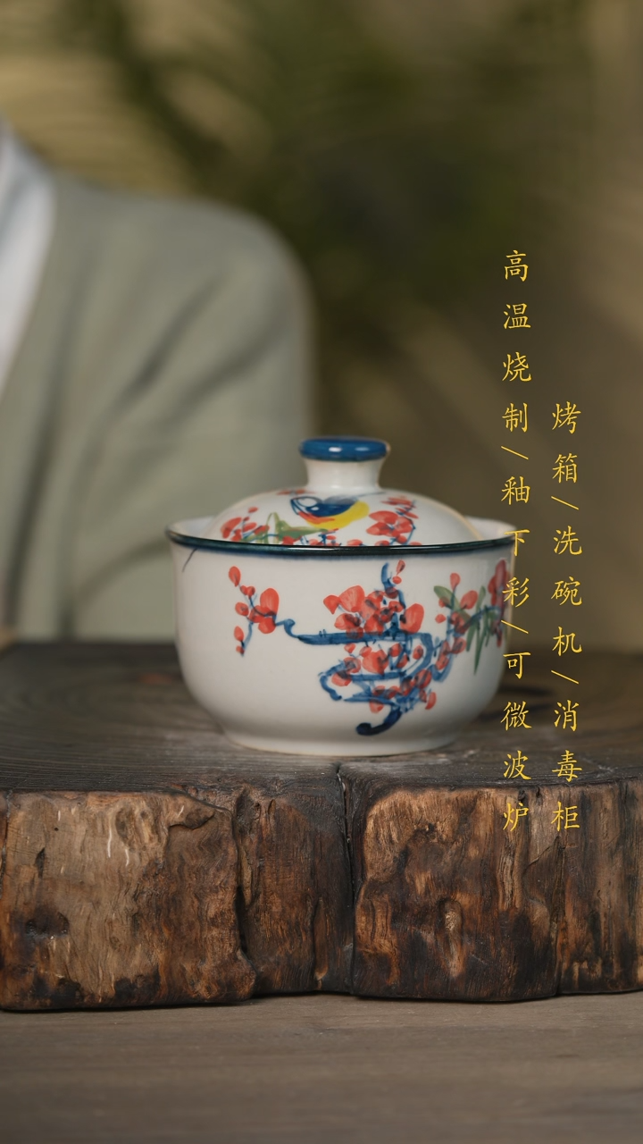 【闪购商品】碗景德镇高温釉下彩可微波烤箱洗碗机