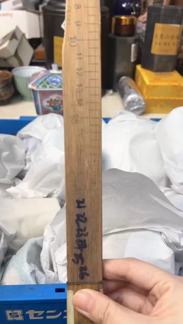 【闪购商品】瓷片尺子勿拍 0000000000