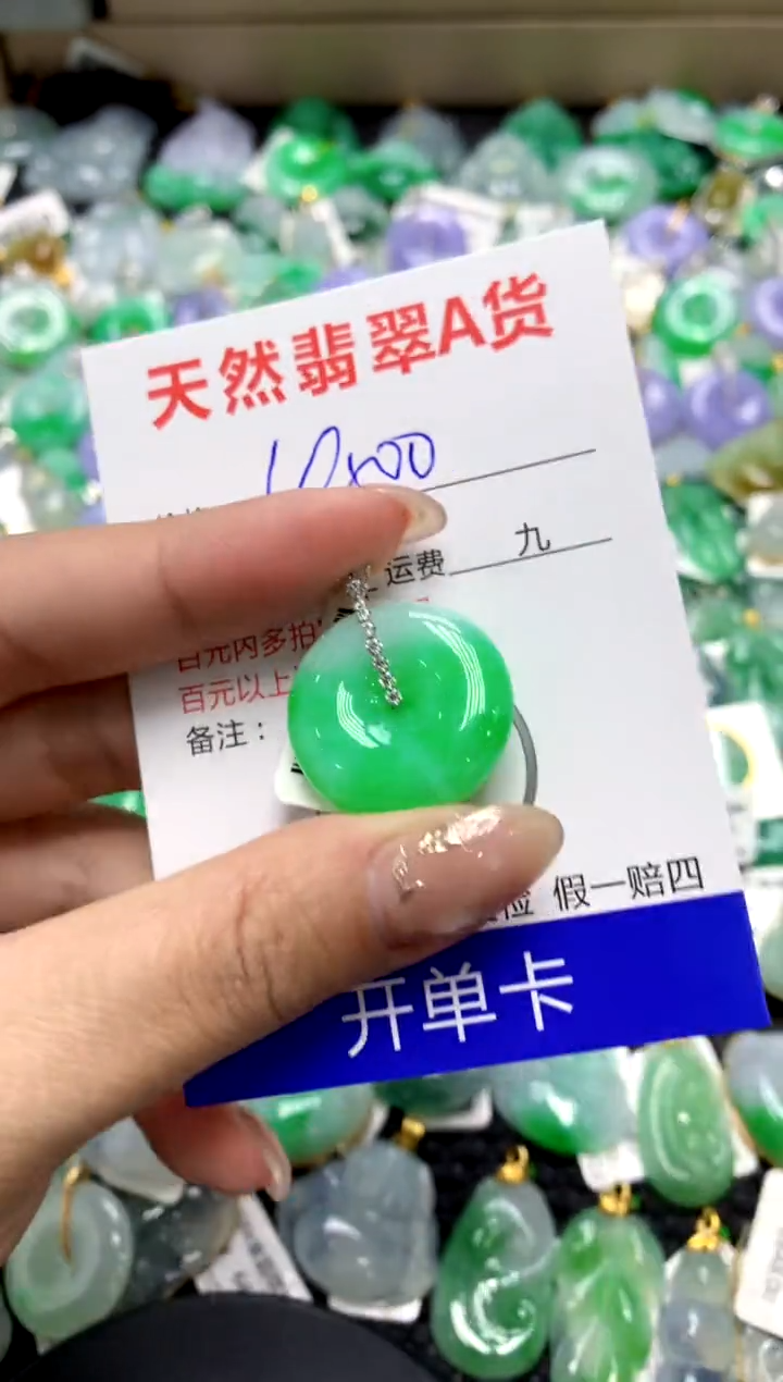 【闪购商品】翡翠颈饰18K金镶嵌11111111111111111