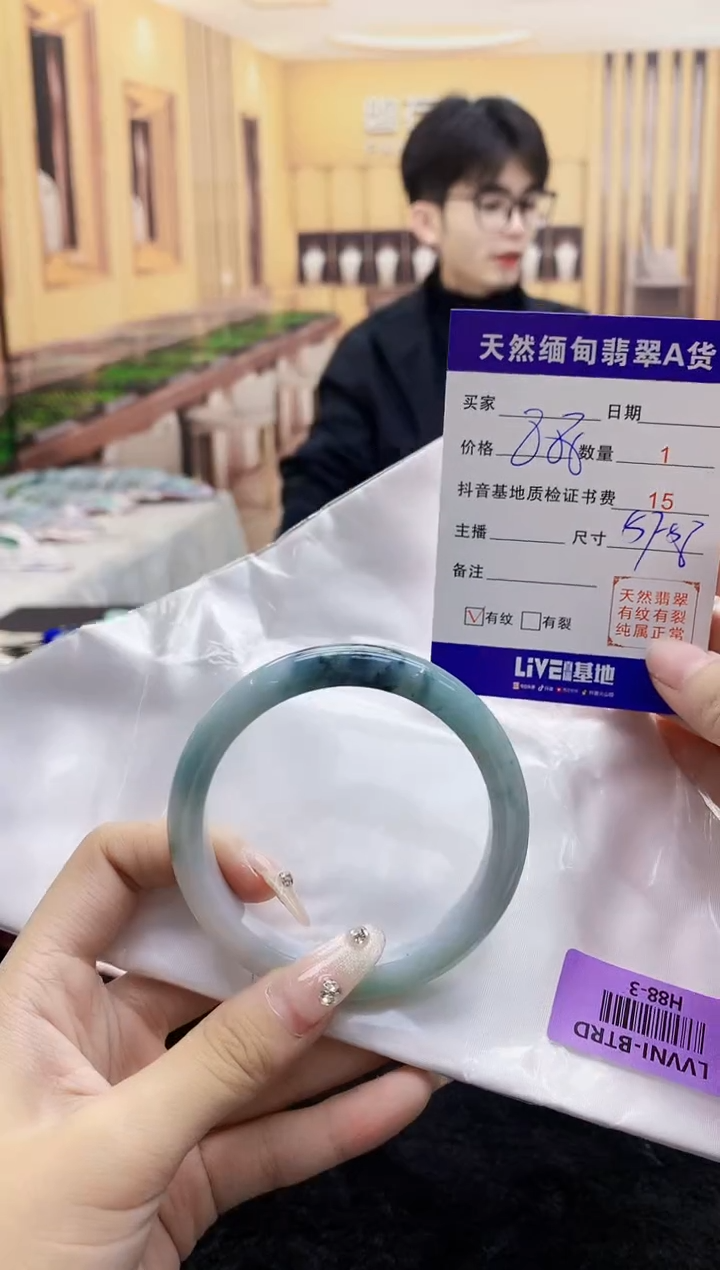 【闪购商品】翡翠手镯未镶嵌       H88-3