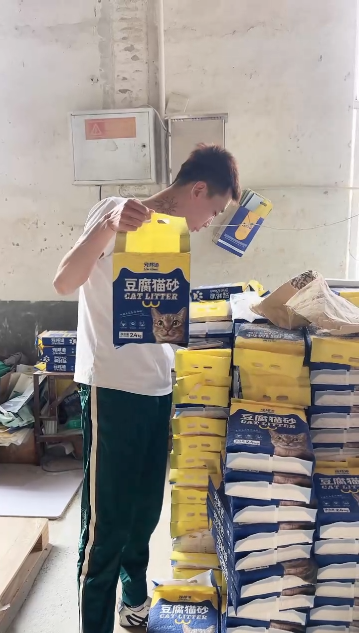 蓝袋真空纯豆腐猫砂2.4kg*6袋