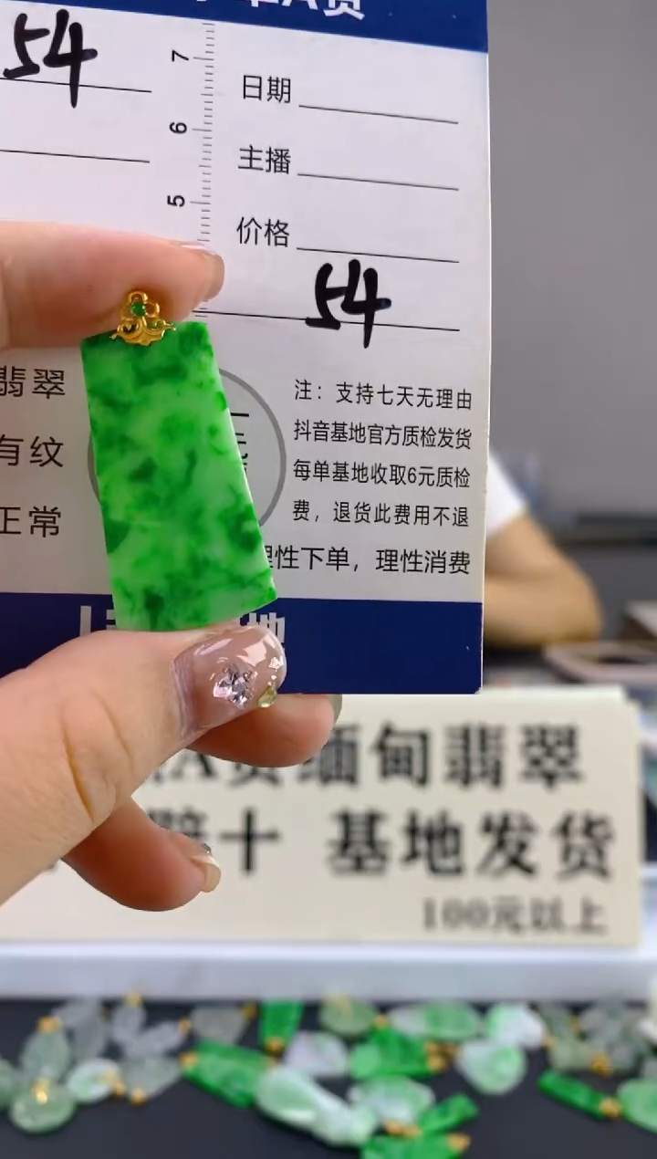 翡翠18K金镶嵌颈饰天然A货缅甸翡翠