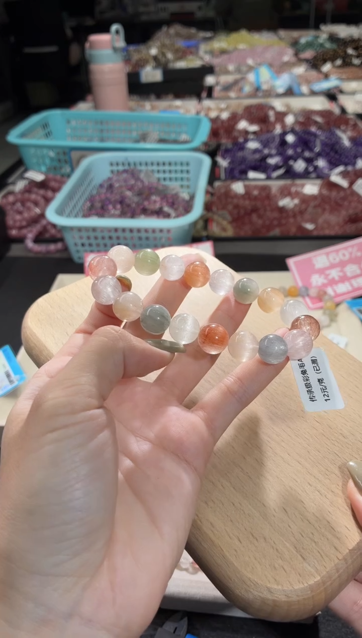 未镶嵌手链水晶461号 多样性发一K  11+
