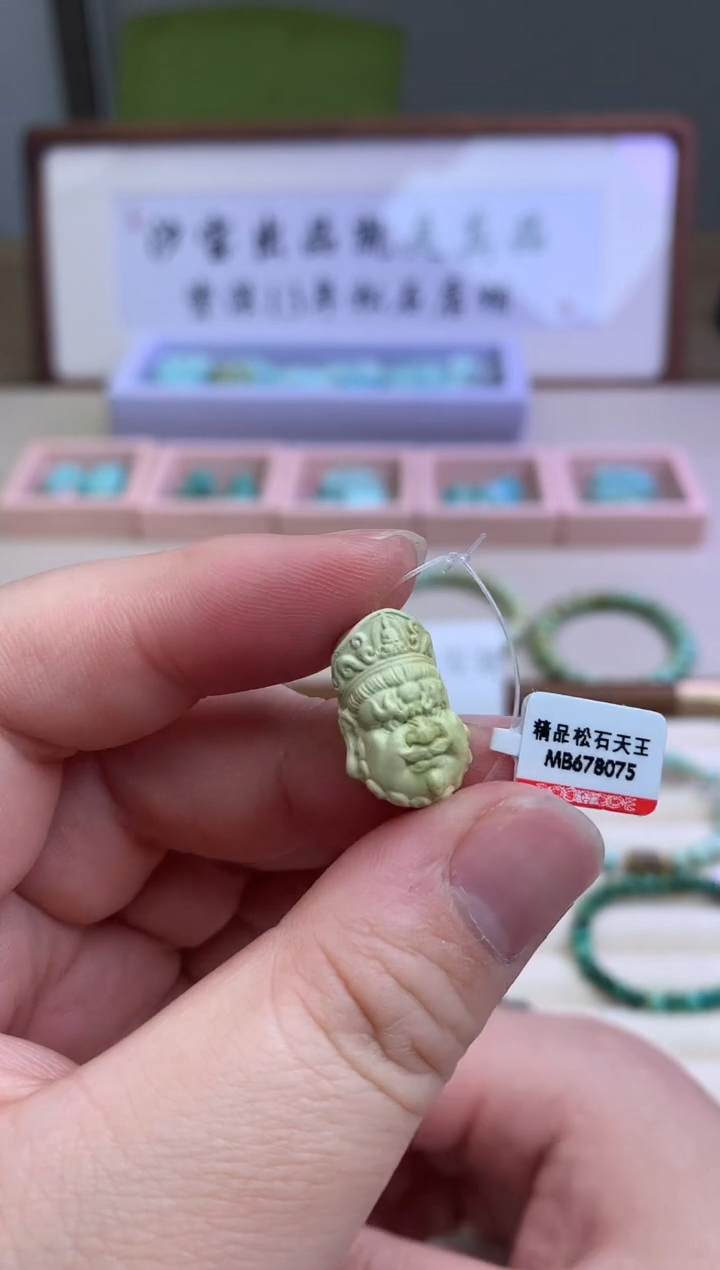 【闪购商品】绿松石雕刻件未镶嵌I73