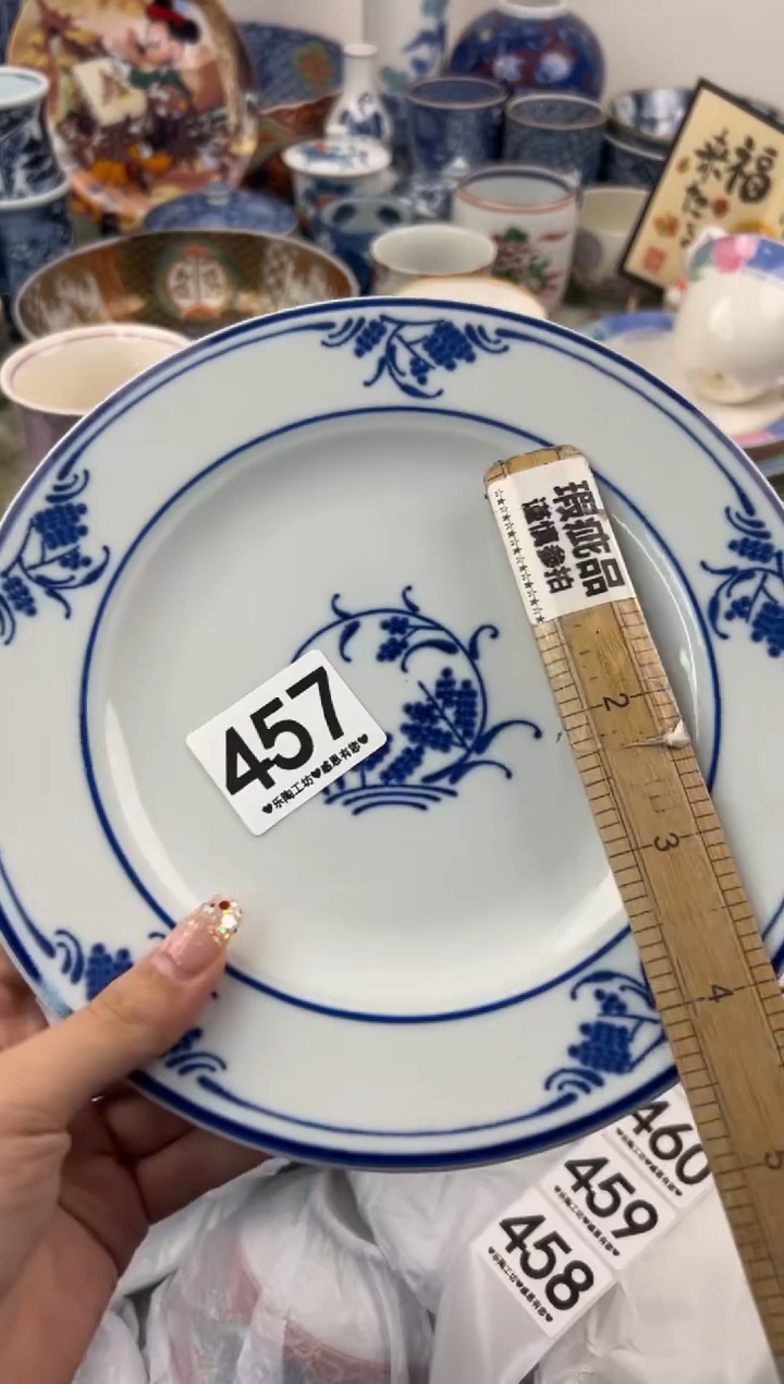 【闪购商品】瓷片457.............