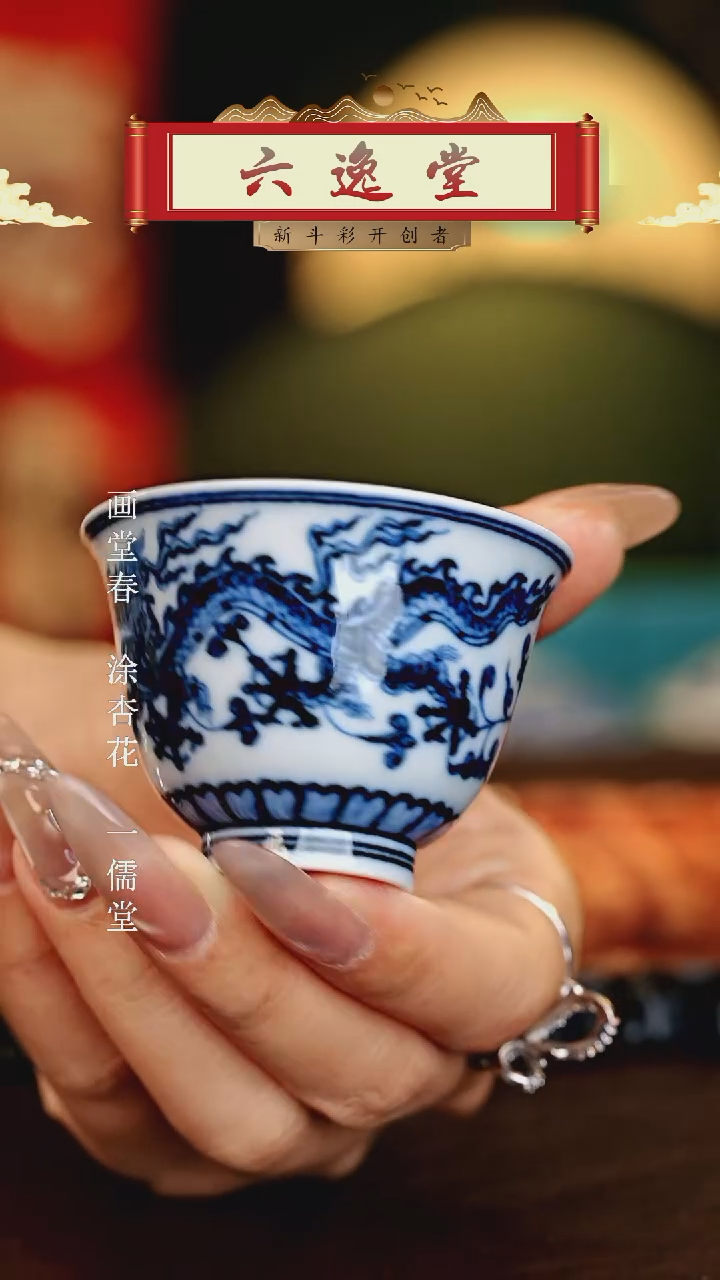 【闪购商品】瓷片.................