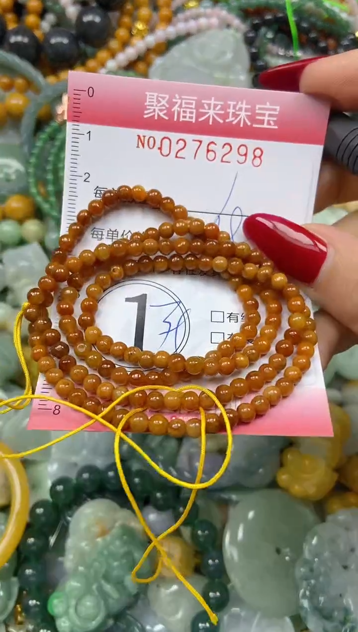 颈饰未镶嵌翡翠闪购0276298