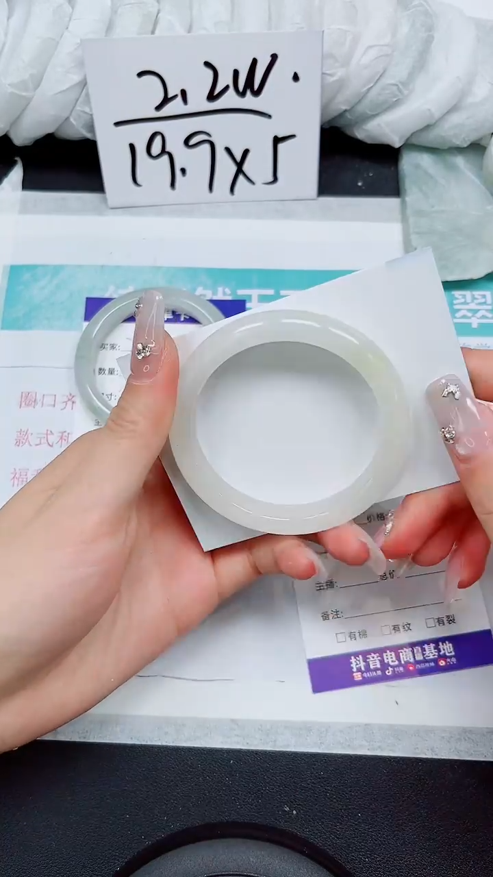 【闪购商品】石英质玉手镯合金S243-53/54