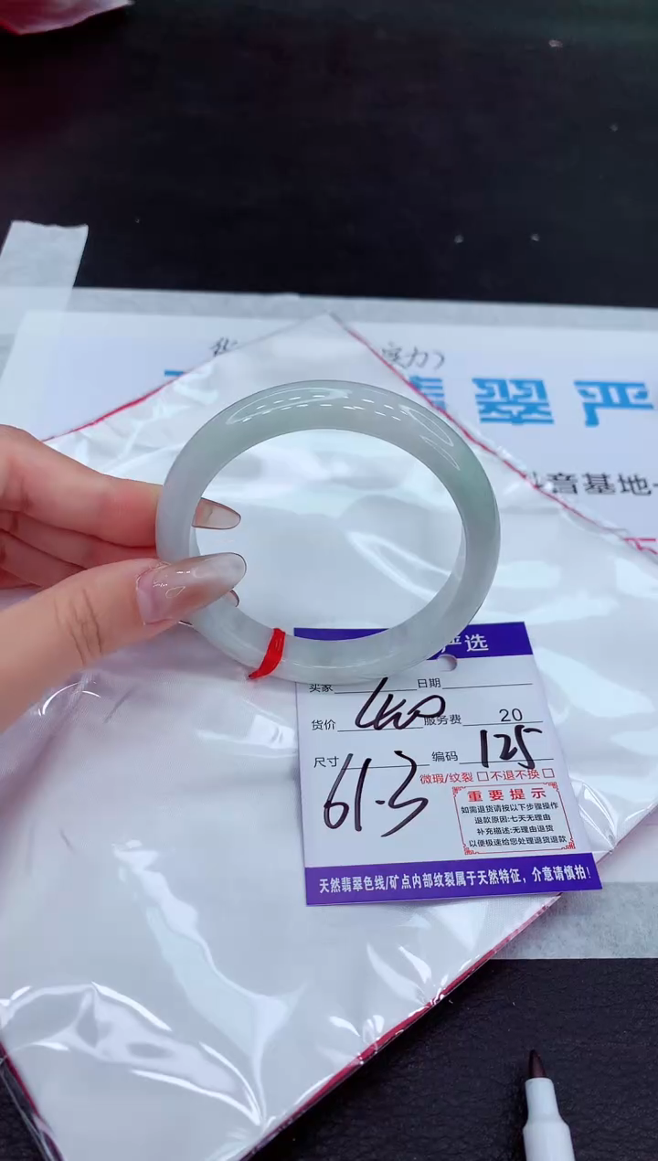 【闪购商品】翡翠手镯未镶嵌11111111111111111