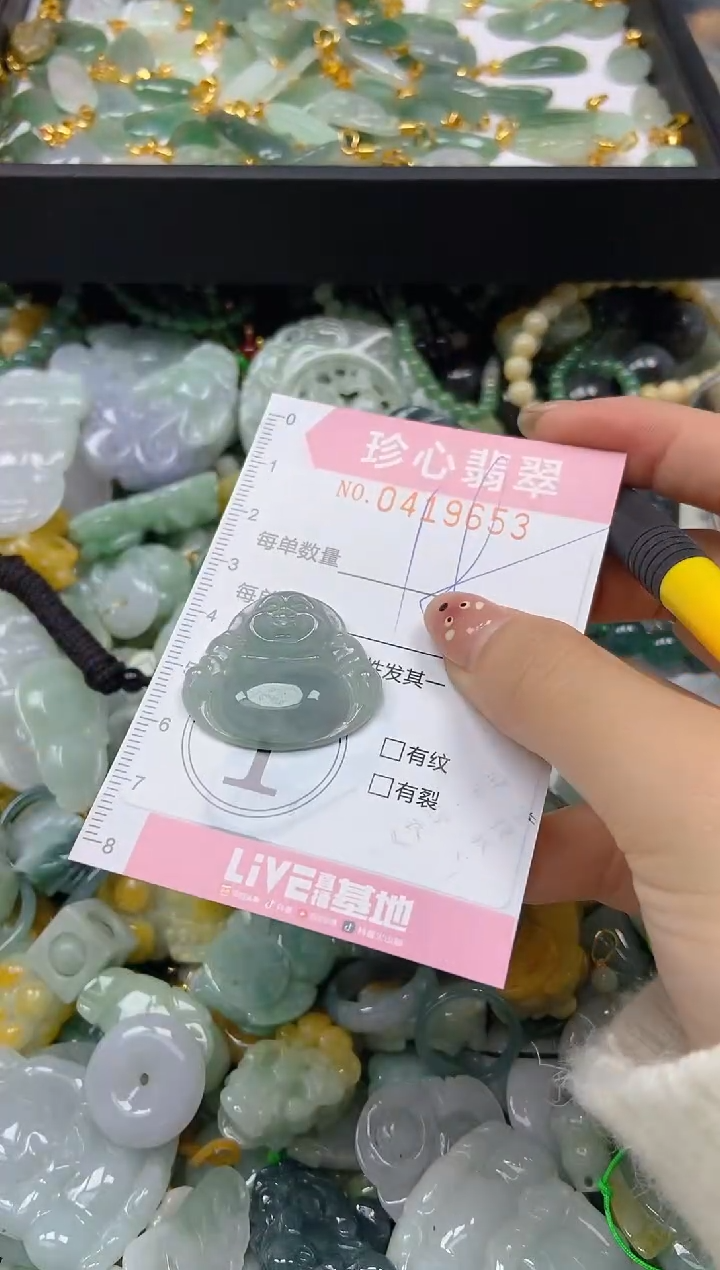 颈饰未镶嵌翡翠闪购0419653