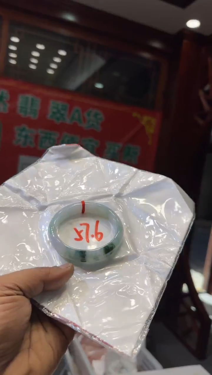 未镶嵌手镯翡翠手镯贵妃