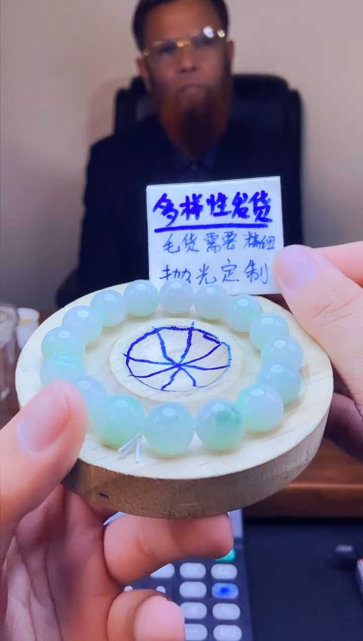 【闪购商品】定制翡翠未镶嵌拍一发一