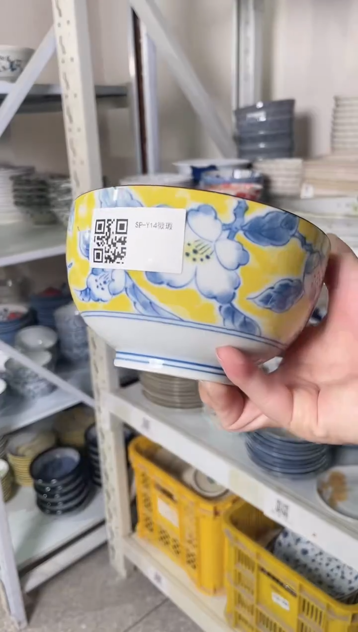 陶瓷微瑕黄彩5.2英寸碗