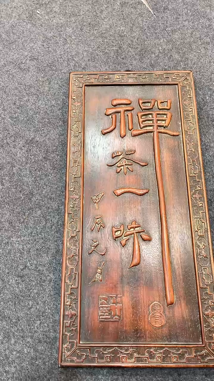 【闪购商品】非洲紫檀（红花梨）55