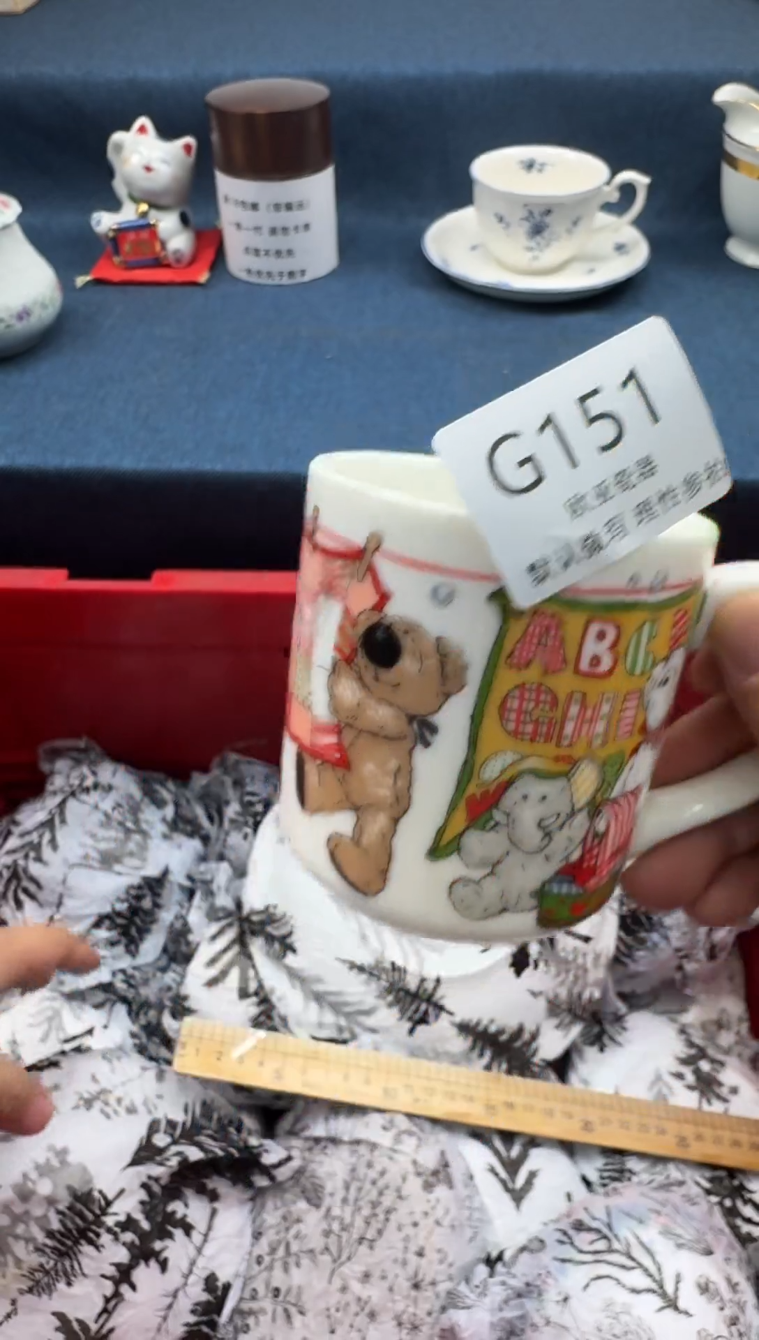 瓷片七*页瓷片瓷片瓷片 G151