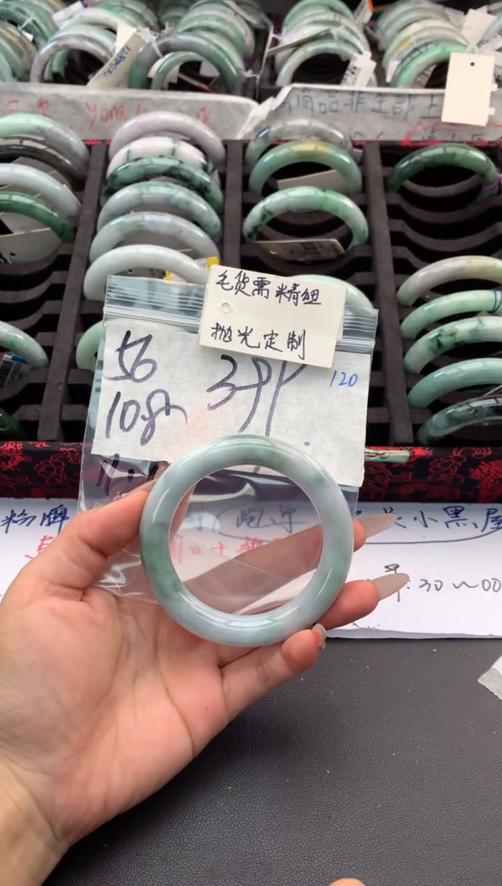 【闪购商品】定制翡翠未镶嵌毛货需精细抛光+多人