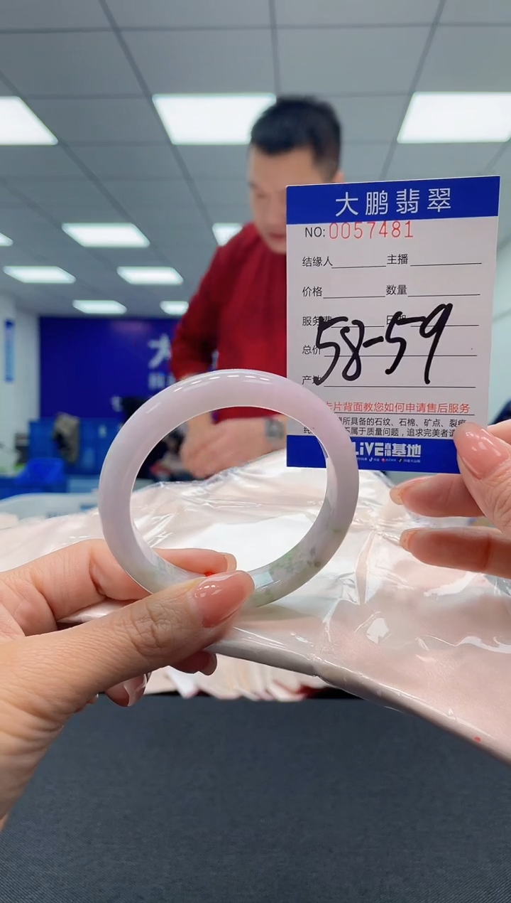 【闪购商品】翡翠未镶嵌手镯AAAAAAAAAA