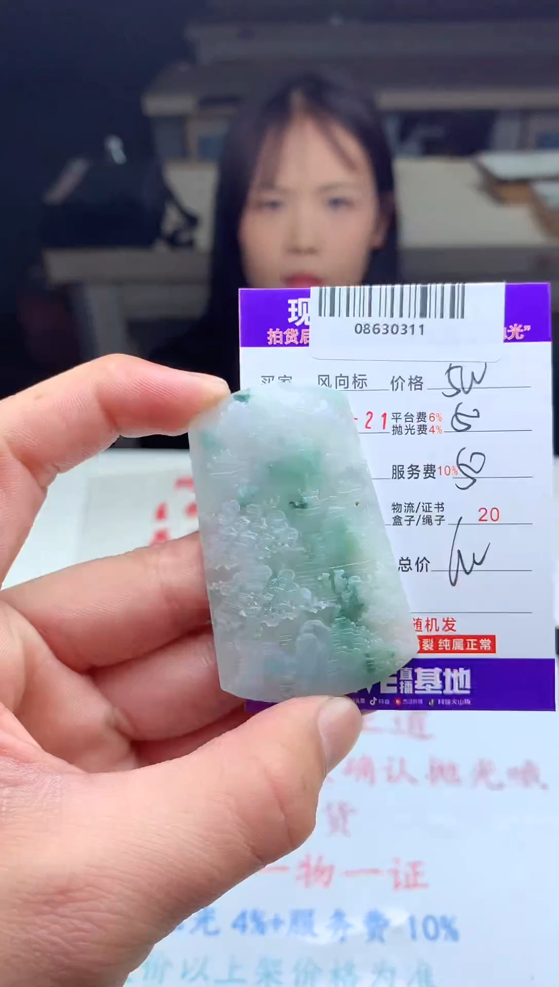 【闪购商品】定制翡翠未镶嵌天然A货翡翠（拍一发一）