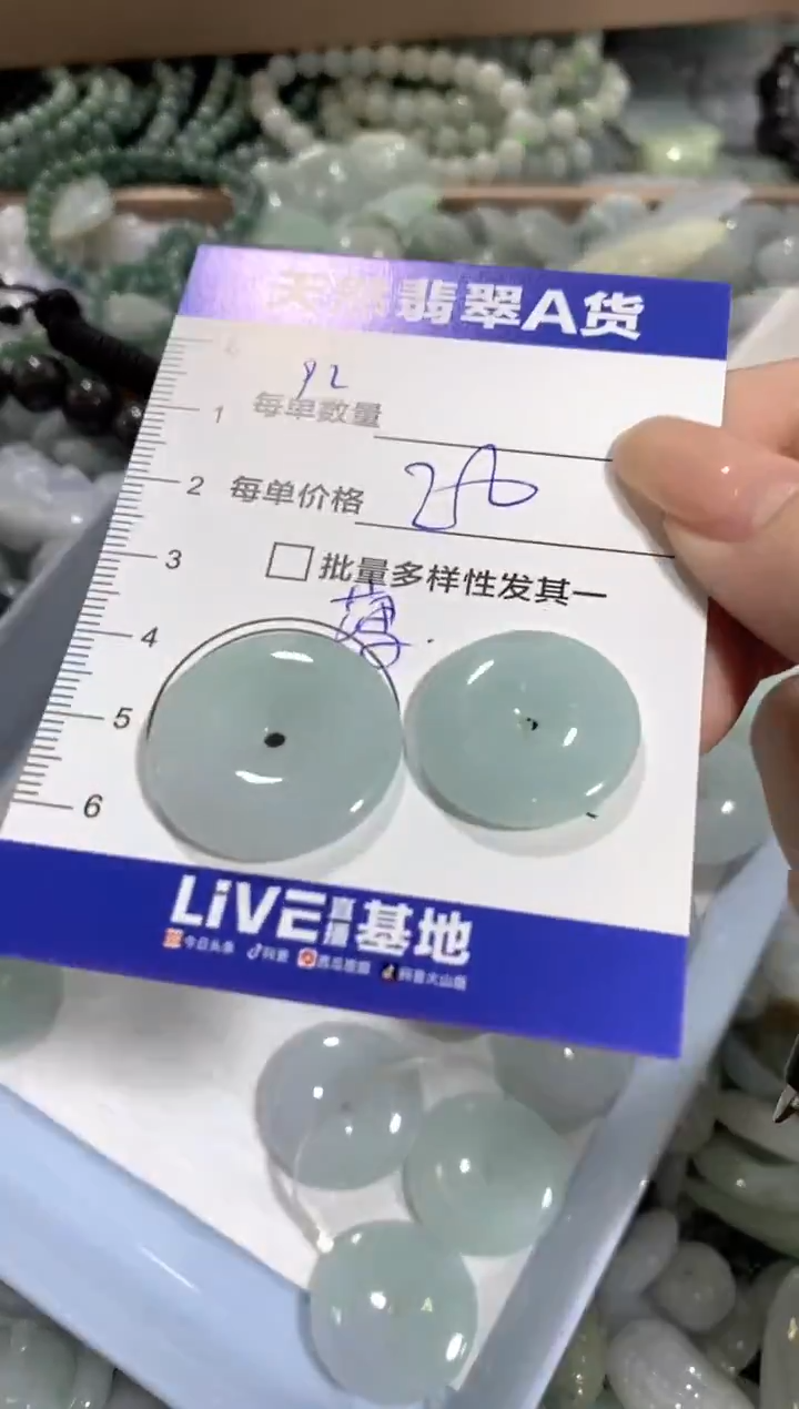 颈饰未镶嵌翡翠天然翡翠A货批量多样性发一件