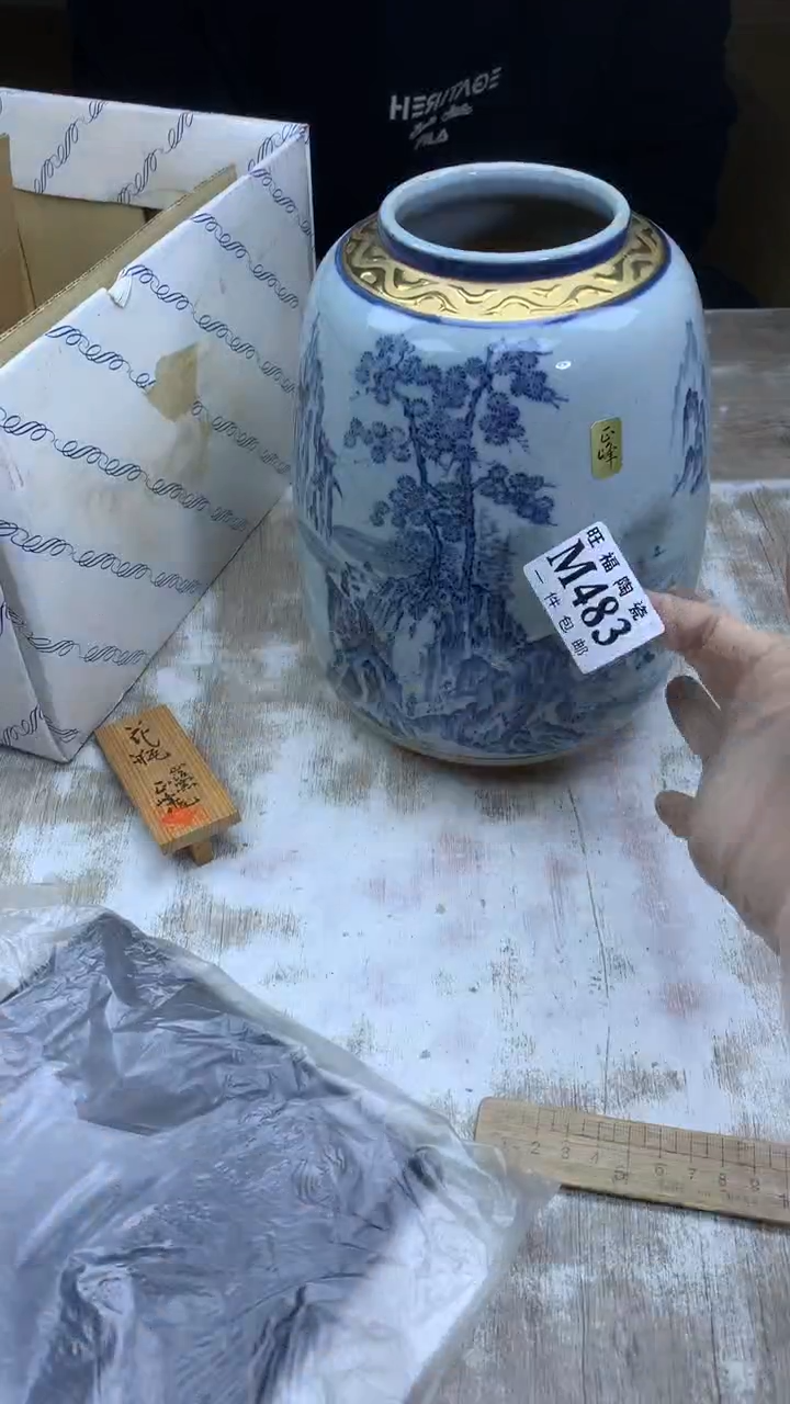 【闪购商品】瓷片旺福家陶瓷甄选