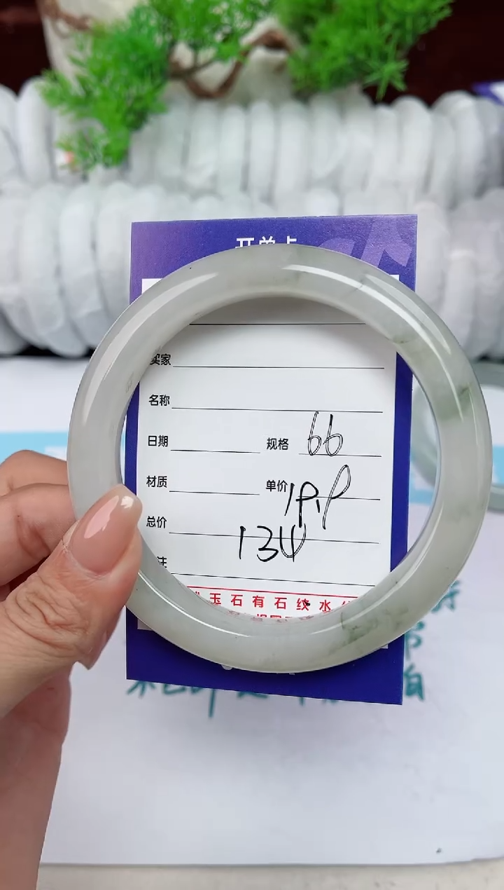 【闪购商品】石英质玉手镯未镶嵌134