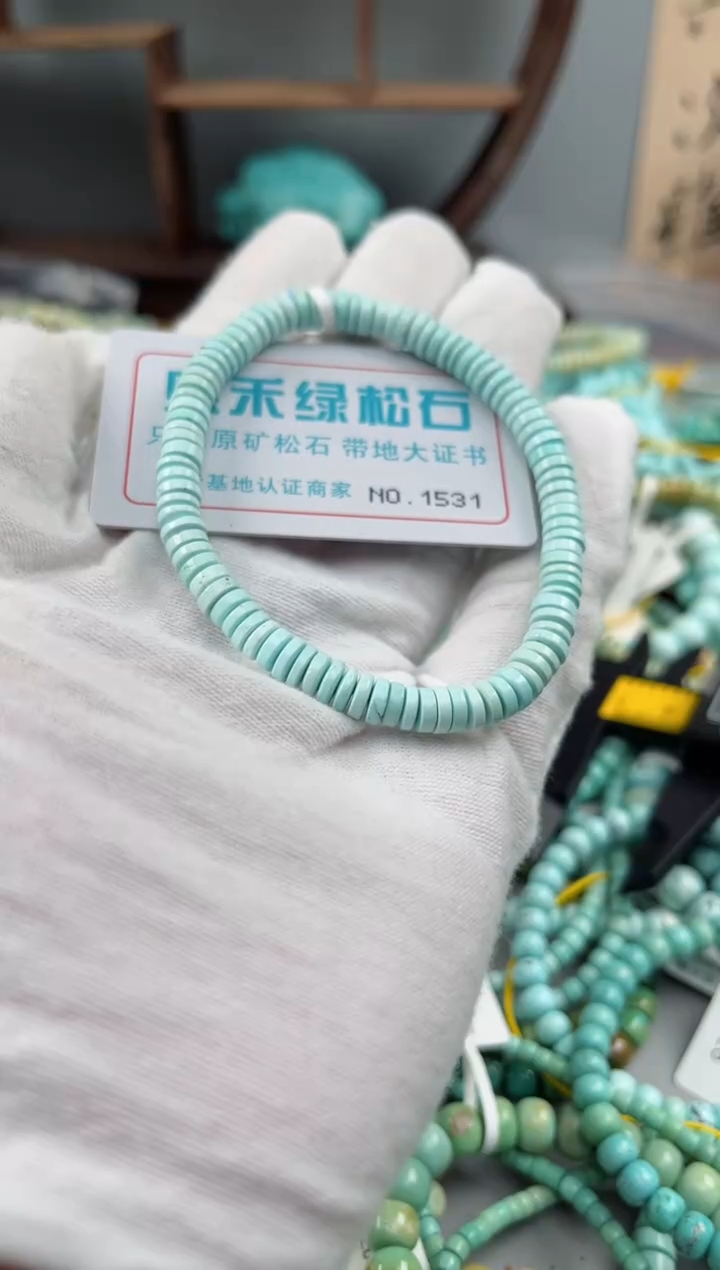 未镶嵌绿松石松石1531