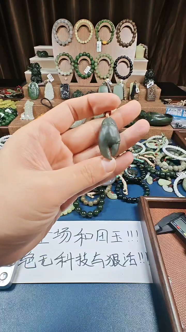 颈饰未镶嵌和田玉多样性发货拍一发一