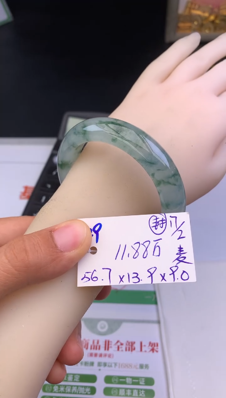 【闪购商品】翡翠手镯未镶嵌玉手镯